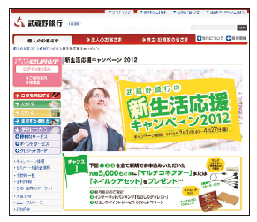 201204_MONEY ホットライン