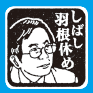 201205_monthly株ピタッ