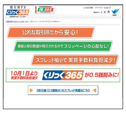 201301_MONEY ホットライン