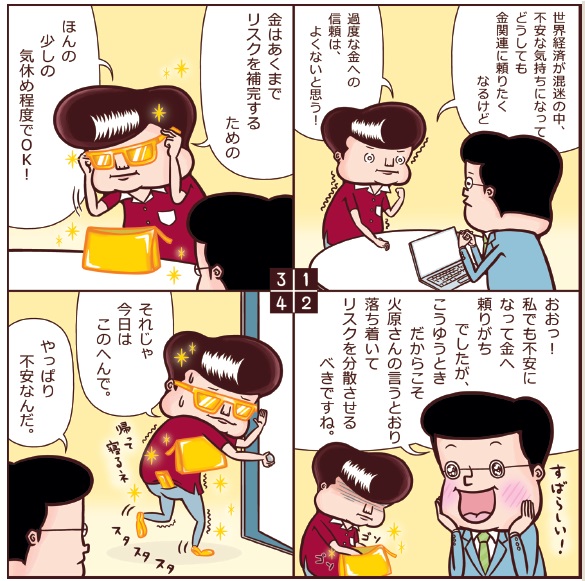 NET MONEY