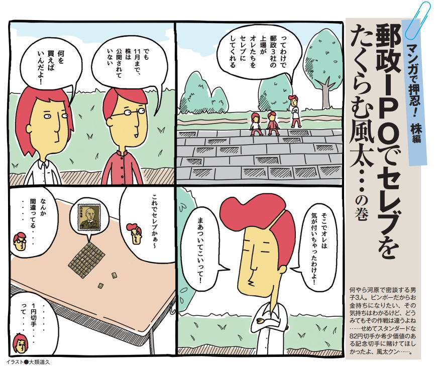 NETMONEY
