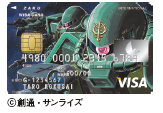 201209_MONEY ホットライン