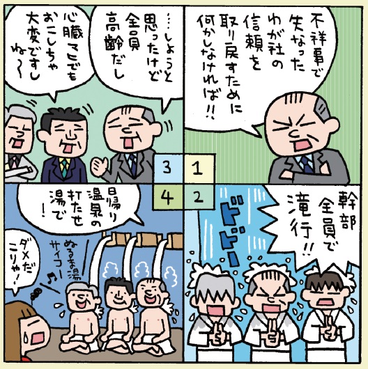 NET MONEY