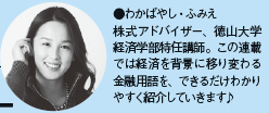 今月の「三拍子そろった」