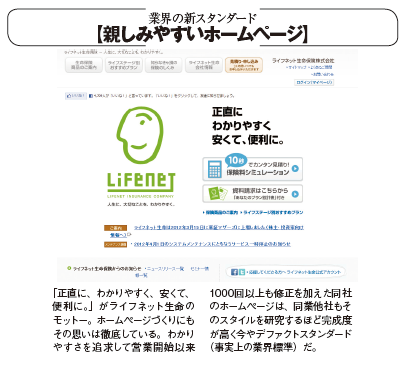 201206_MONEY ホットライン