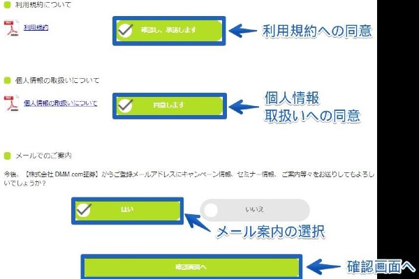 FX,デモ,おすすめ