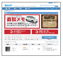 金利が4倍! 【マネーブリッジの仕組み】