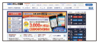新商品×新サービス×元気企業 MONEY得得ホットライン NUMBER32