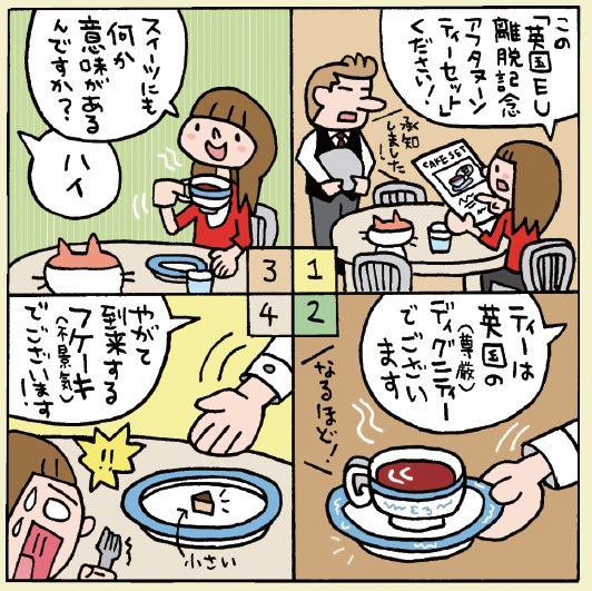 NET MONEY