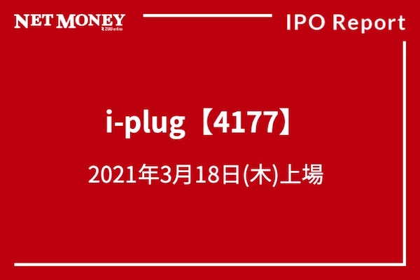 i-pulg