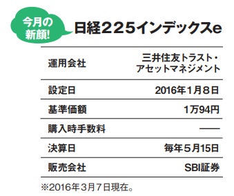 NET MONEY