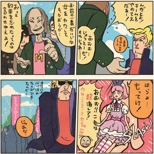 NET MONEY