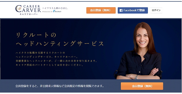 キャリアカーバー