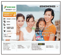 新商品×新サービス×元気企業 得々MONEYホットライン NUMBER24