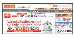 201302_MONEY ホットライン
