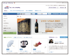 新商品×新サービス×元気企業 MONEY得得ホットライン NUMBER31