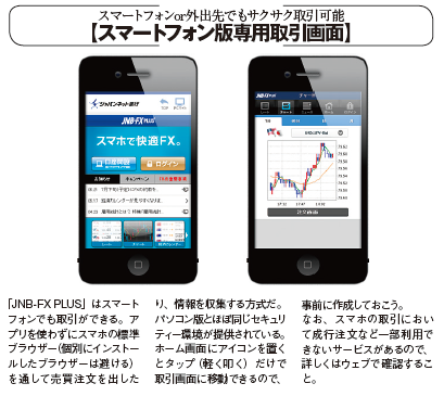 201210_MONEY ホットライン