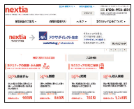 201304_MONEY ホットライン
