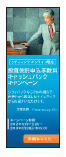 201303_MONEY ホットライン