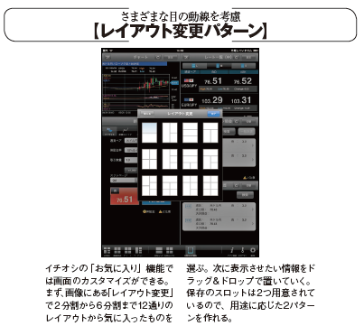201205_MONEY ホットライン