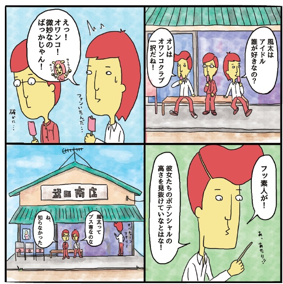 NET MONEY