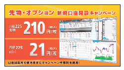 201302_MONEY ホットライン