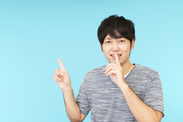 家族に内緒,お金を借りる