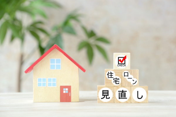住宅ローン,借り換え,比較