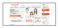 201210_MONEY ホットライン