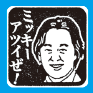 201206_monthly株ピタッ