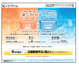 201211_MONEY ホットライン
