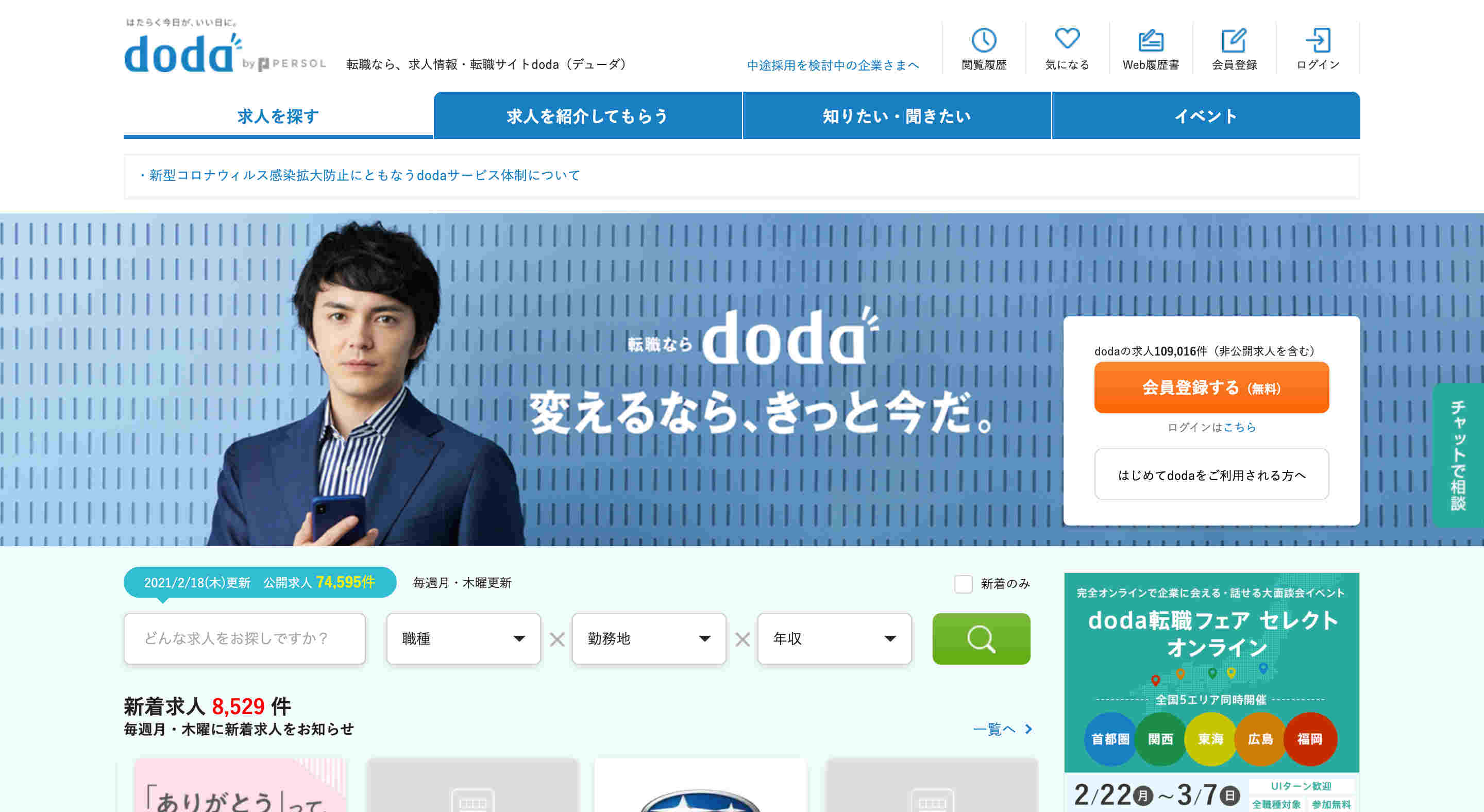 doda